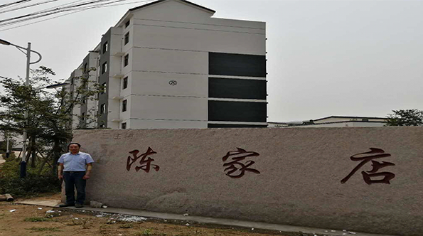 東港區(qū)三莊鎮(zhèn)陳家店村無水地暖項(xiàng)目